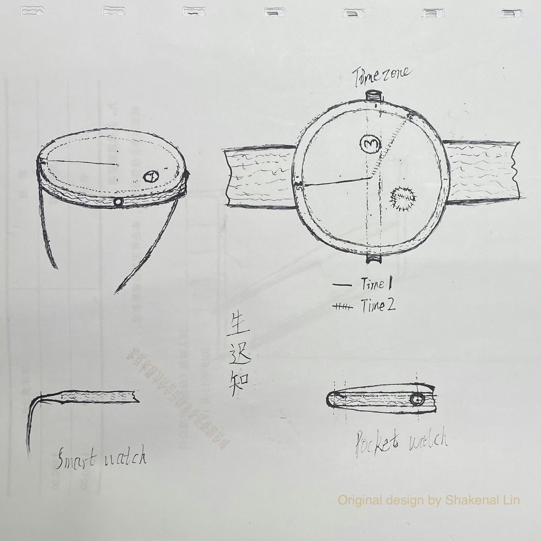 Minimal smart watch concept 