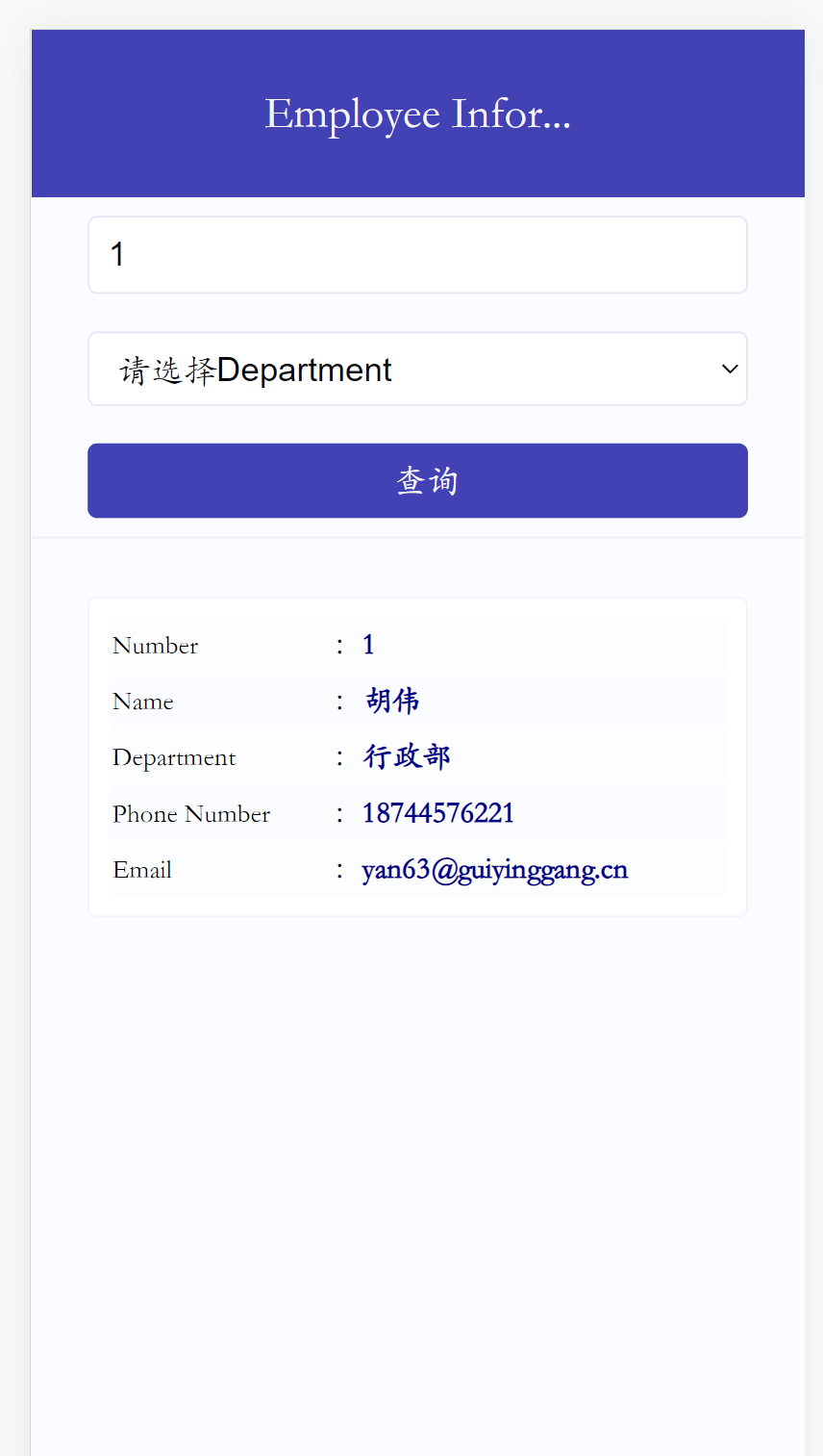 테이블 Q - Excel 파일에서 QRCode 쿼리 시스템을 빌드하십시오 미디어 1
