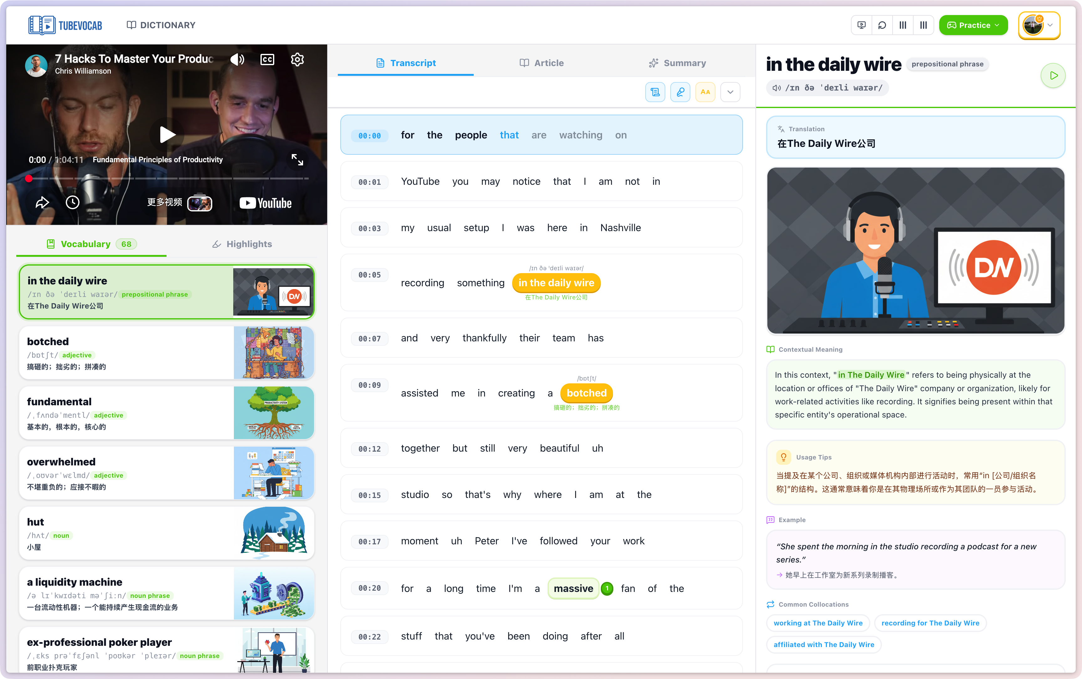 TubeVocab gallery image