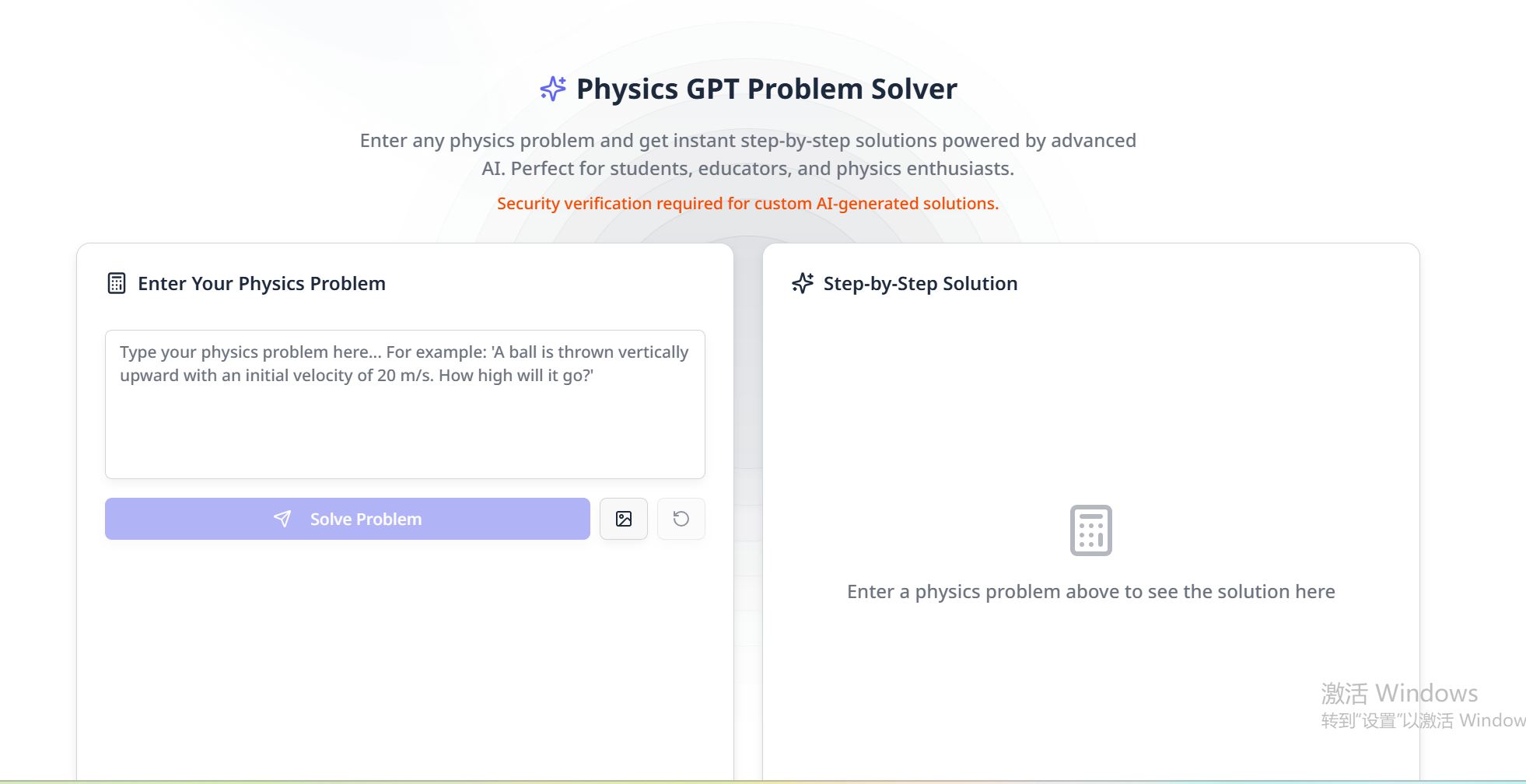 Physicsgpt - あなたのAI物理学チューター、24時間年中無休で利用可能メディア1