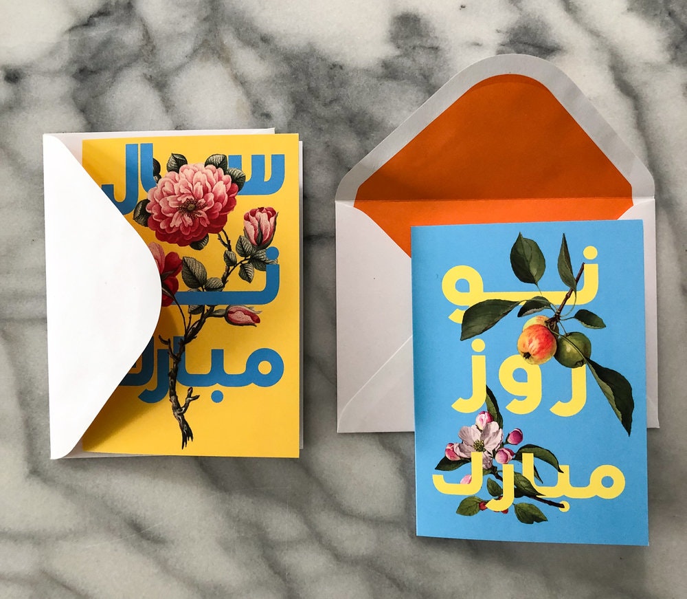 Persian New Year Greeting Cards gallery image