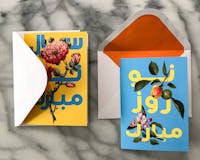 Persian New Year Greeting Cards media 1