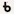 Beatlii: Drum Lessons