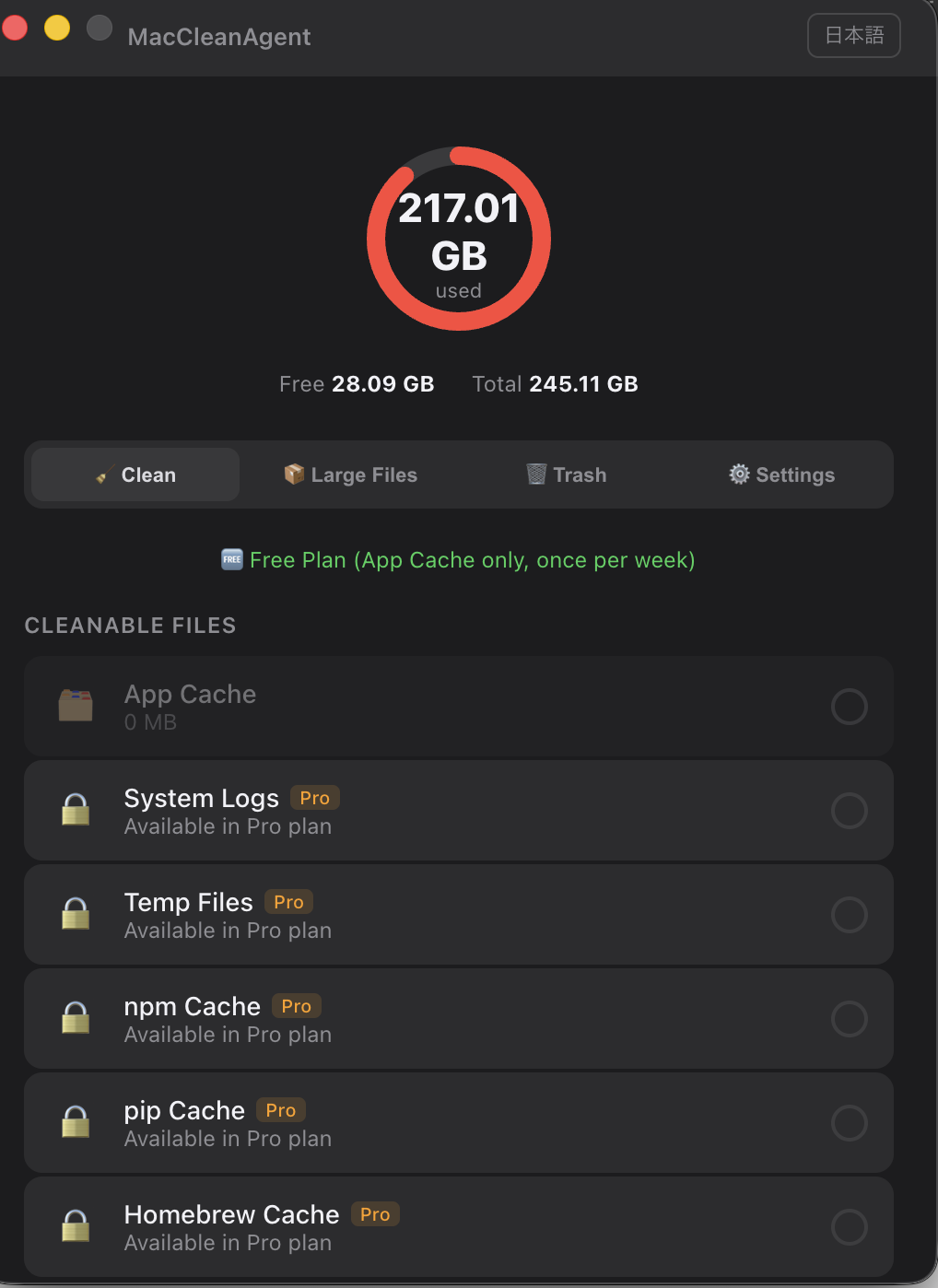 MacCleanAgent gallery image