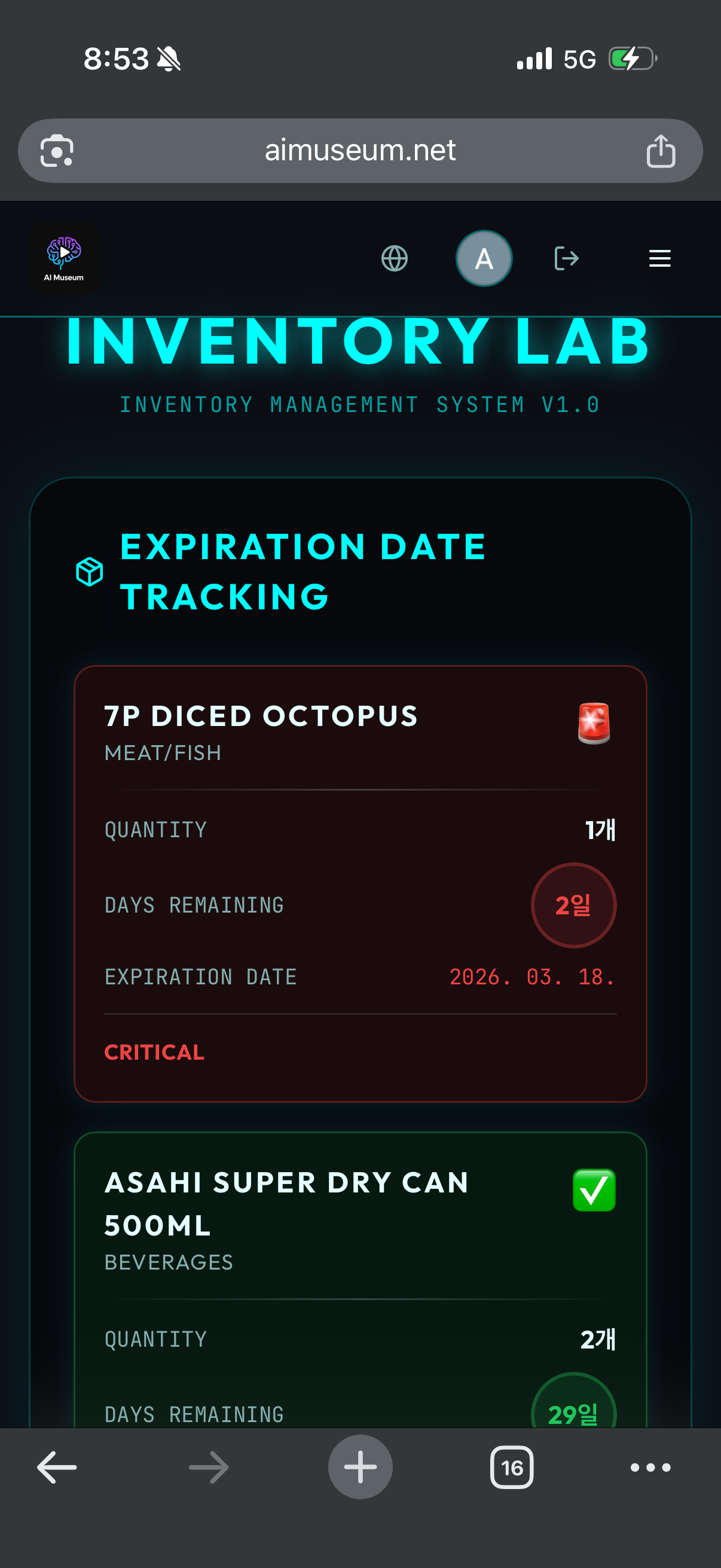 AIMuseum : AI Receipt & Fridge Manager media 3