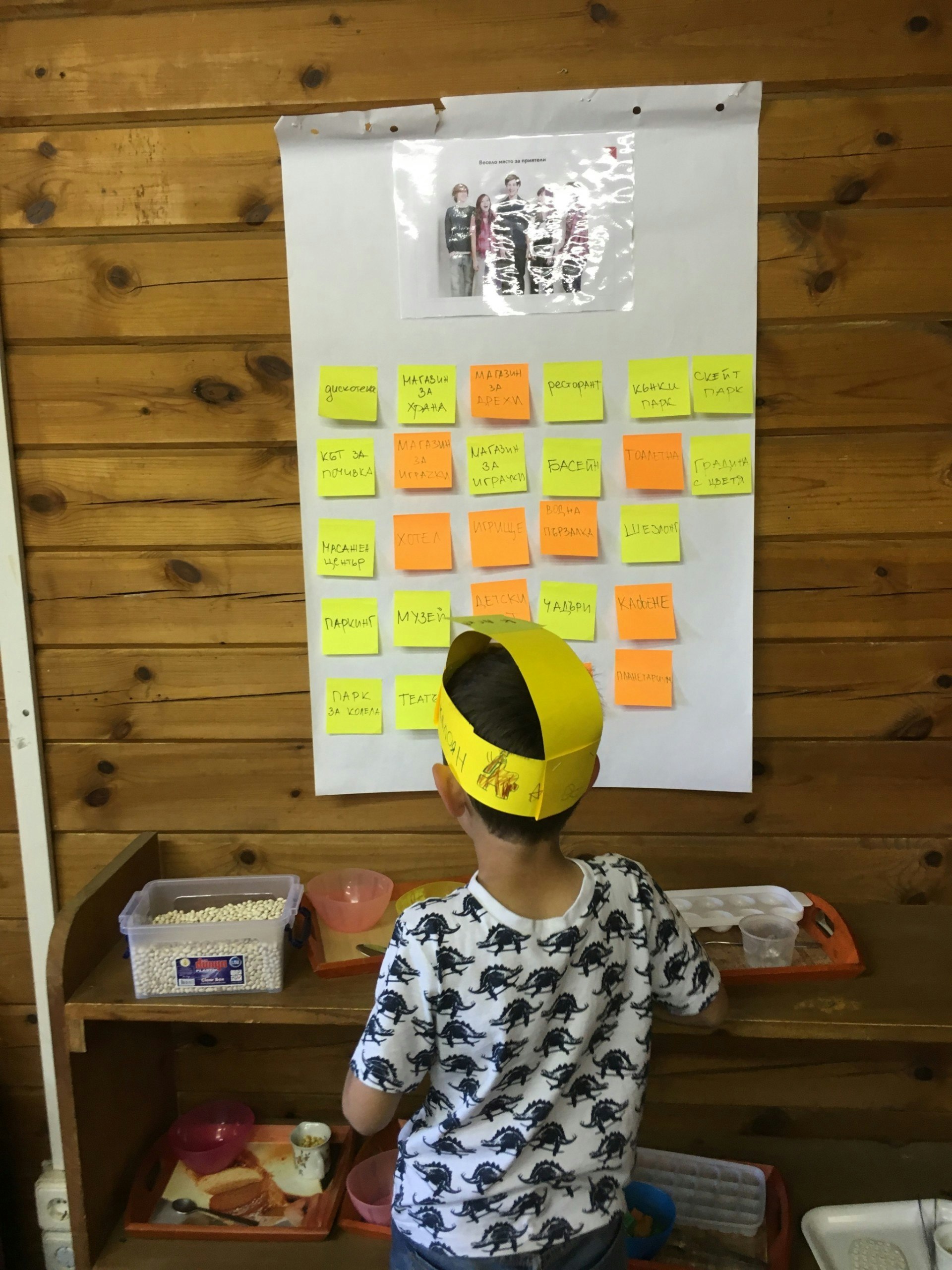 Red Paper Plane gallery image