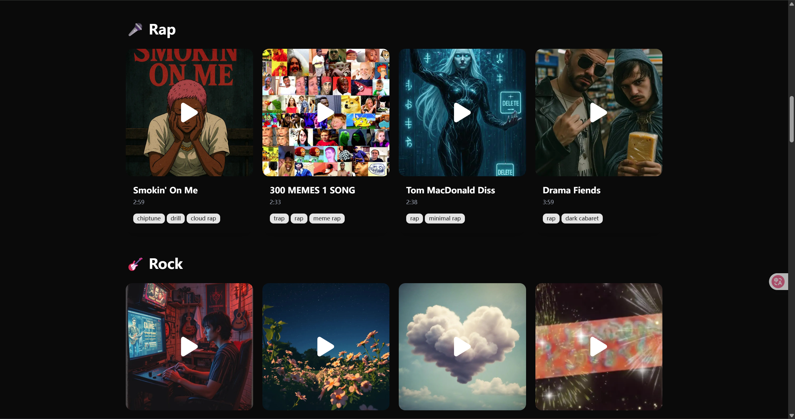 Vibe Musicing media 2