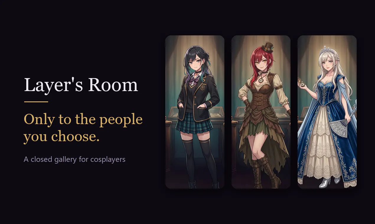Layer's Room gallery image