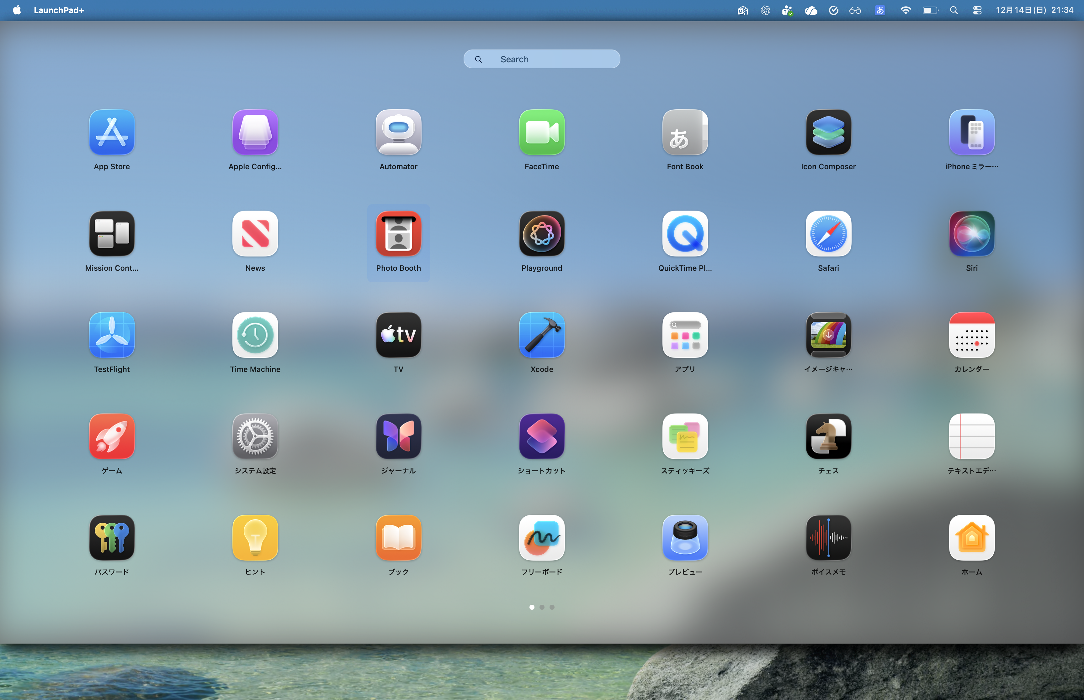 LaunchPad+ gallery image