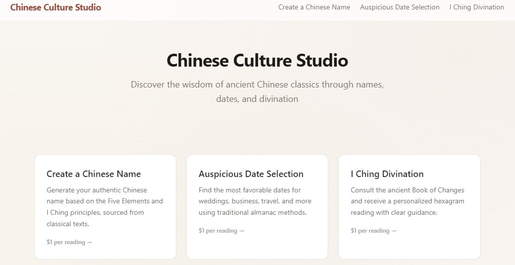 Chinese Culture Studio