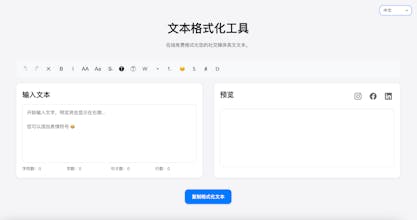 Text Formatter gallery image