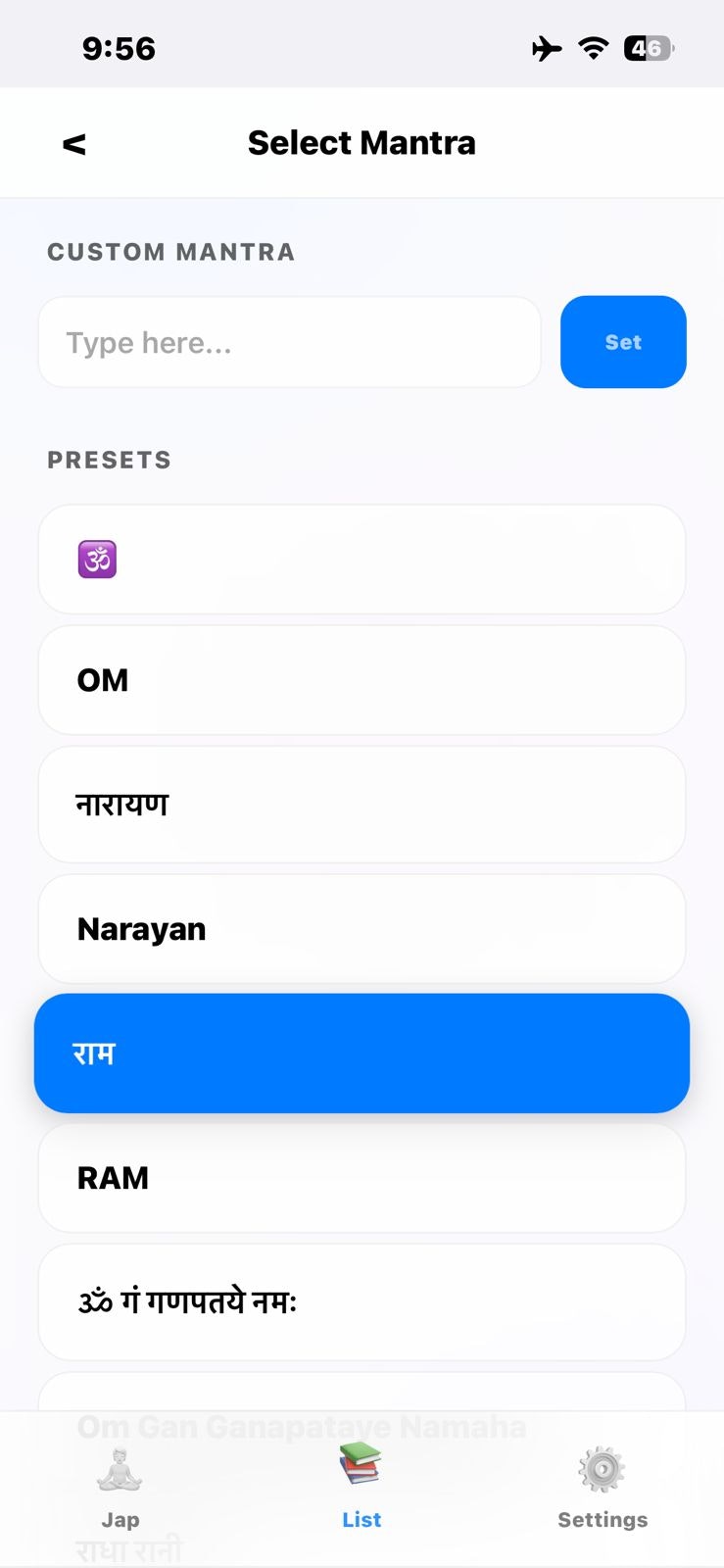 Naam Jap Counter - Main product screenshot demonstrating key features and user interface