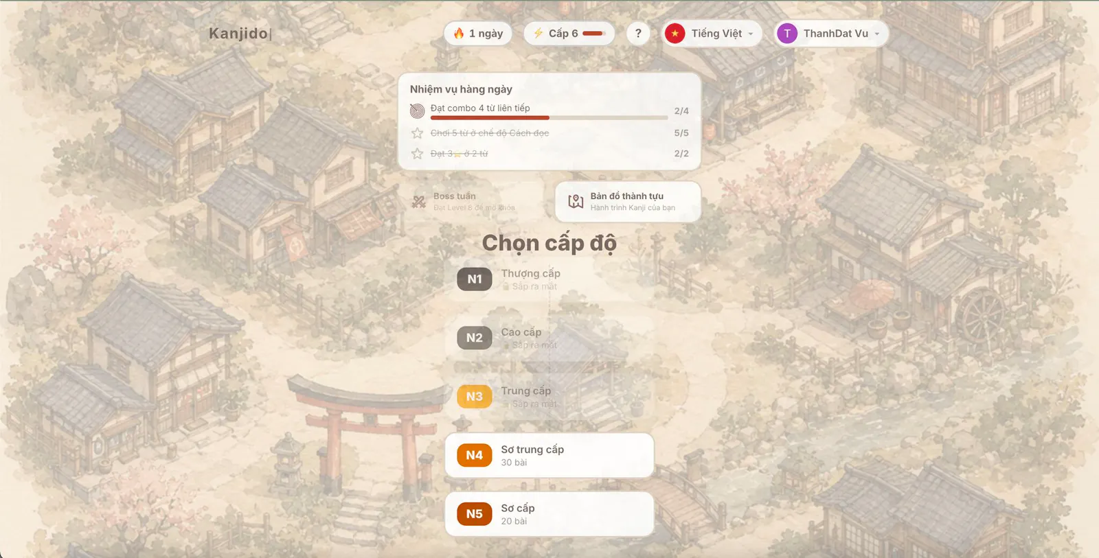 Kanjido screenshot 2