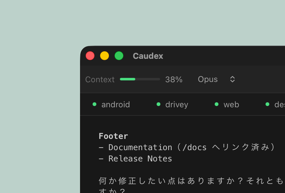 Caudex gallery image