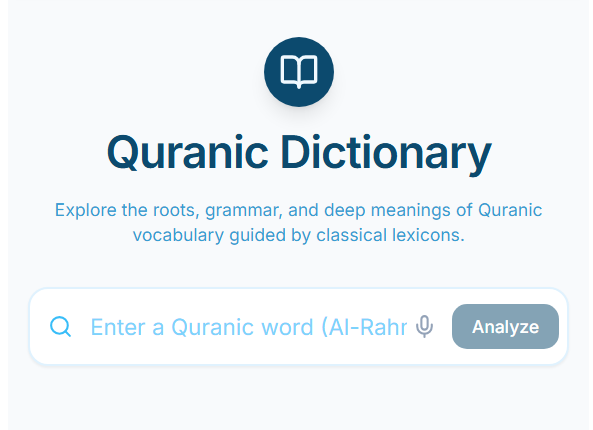 Quranic Dictionary gallery image