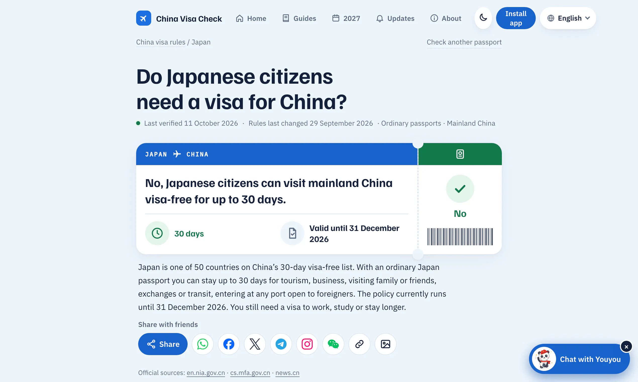 China Visa Check gallery image