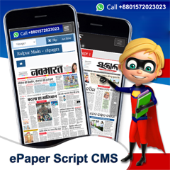 EPAPER PHP Skript-Multi-Designvorlage