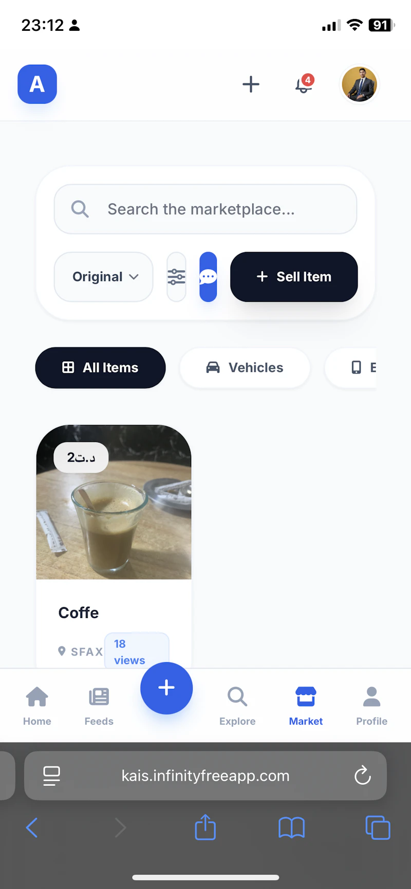 Aroussi screenshot 7