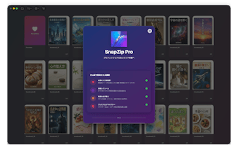 SnapZip gallery image