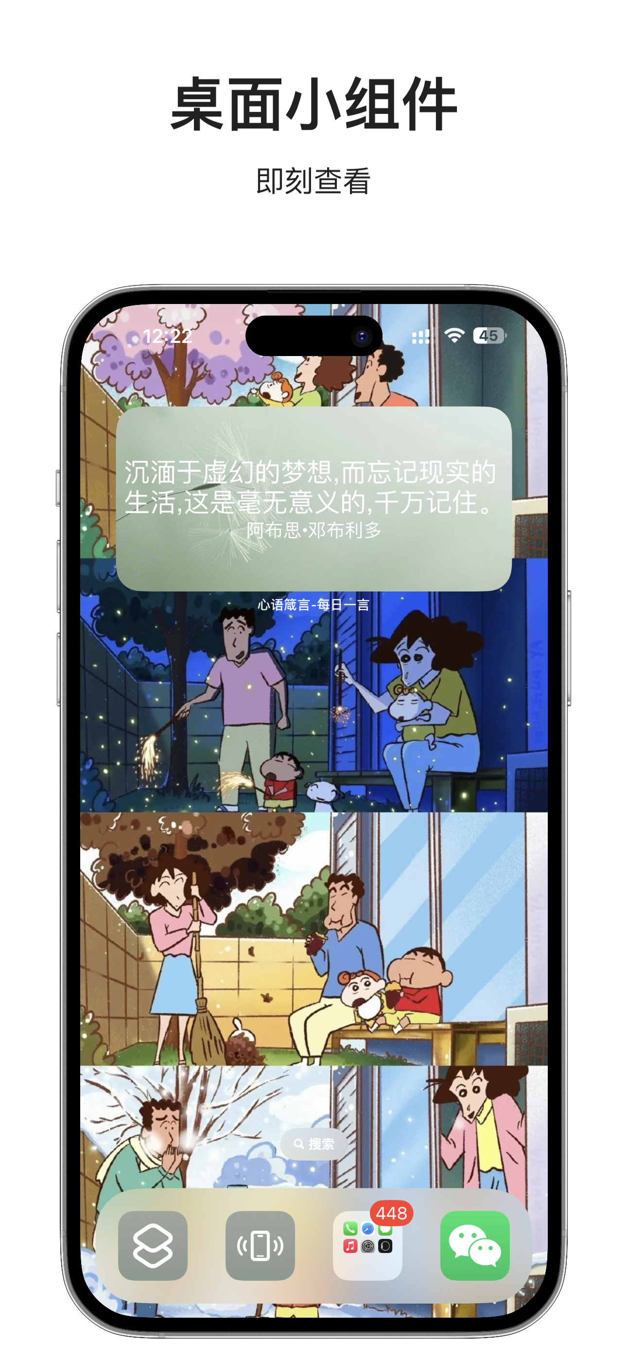 Proverbs of the Heart (心语箴言) gallery image