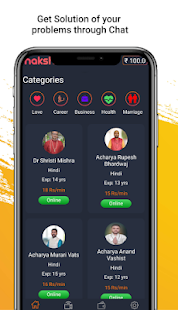 Nakshatra Astrologer Online gallery image