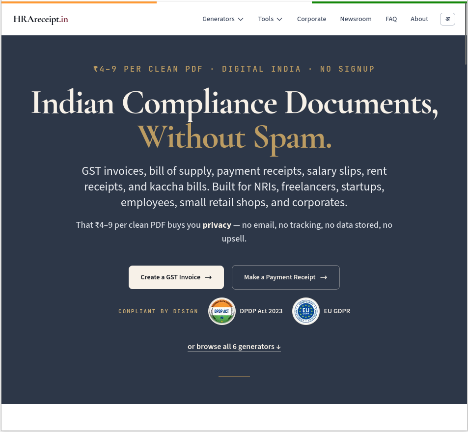 HRareceipt.in gallery image