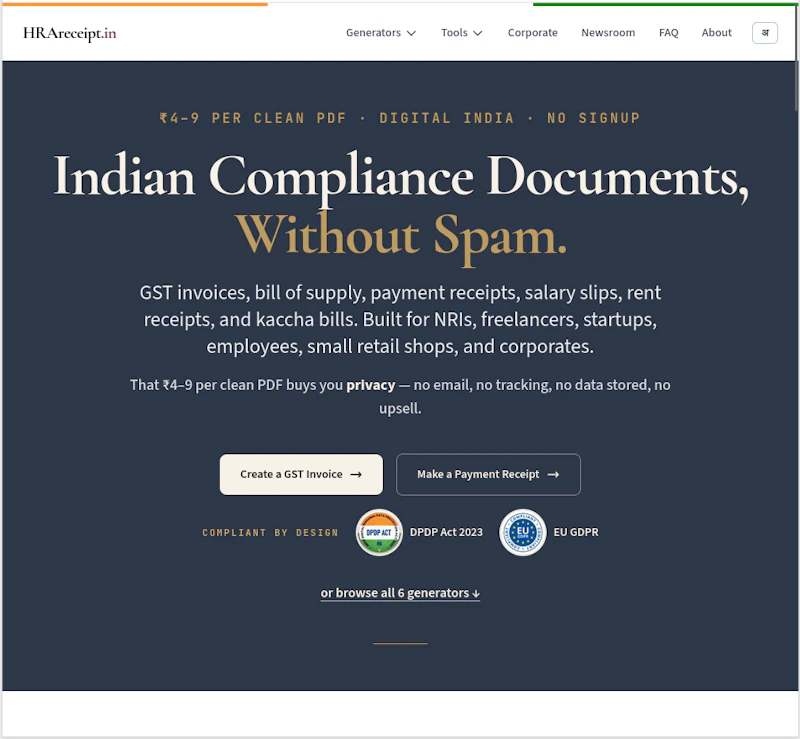 HRareceipt.in screenshot 1