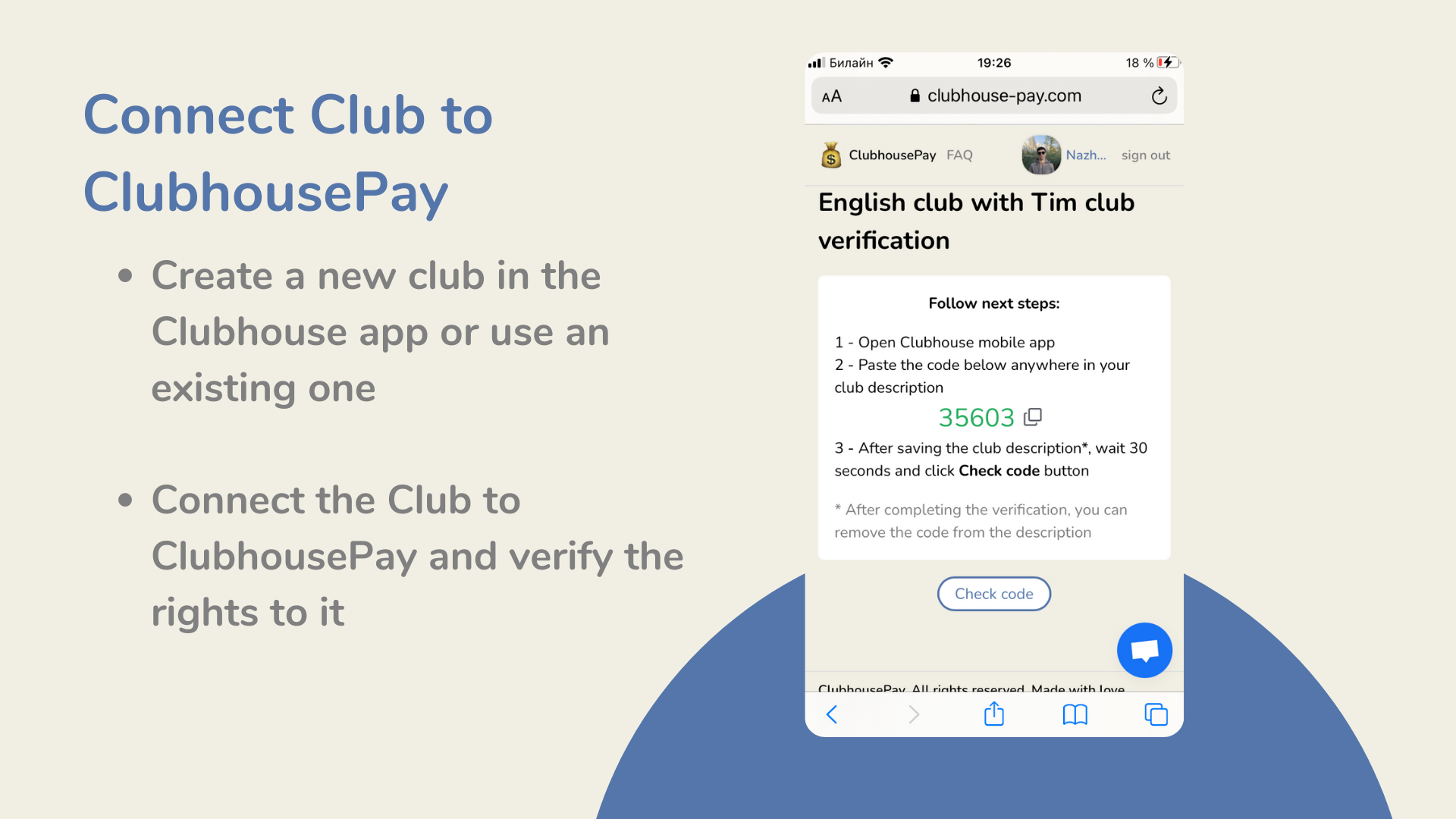 ClubhousePay gallery image