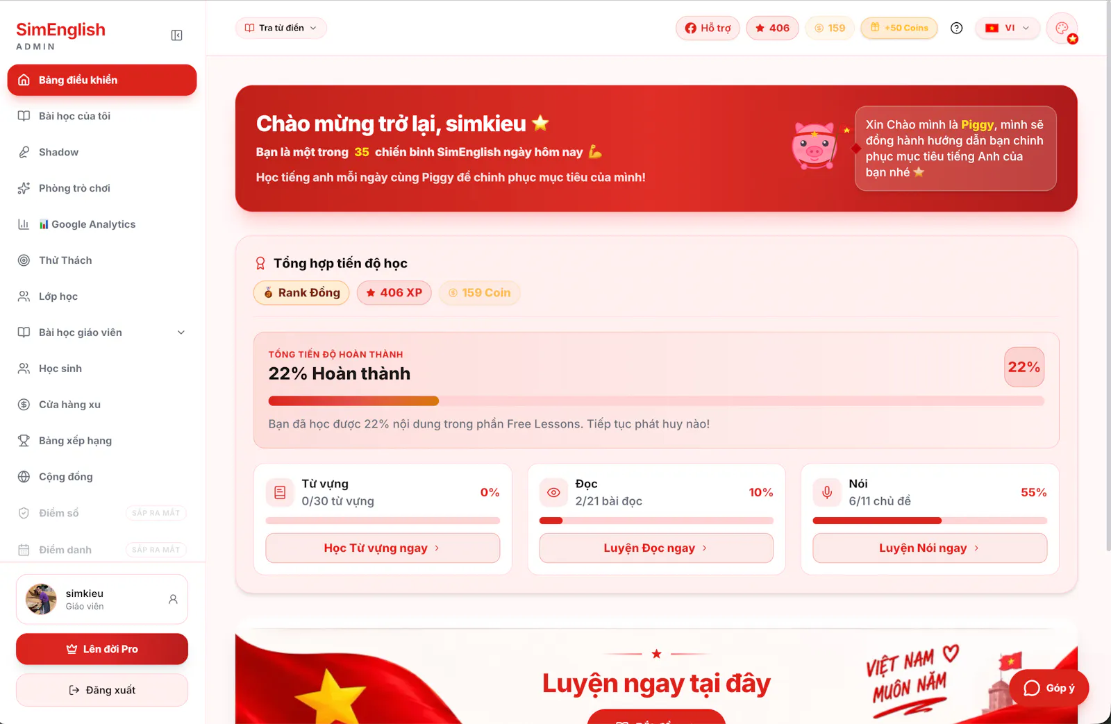 SimEnglish screenshot 3