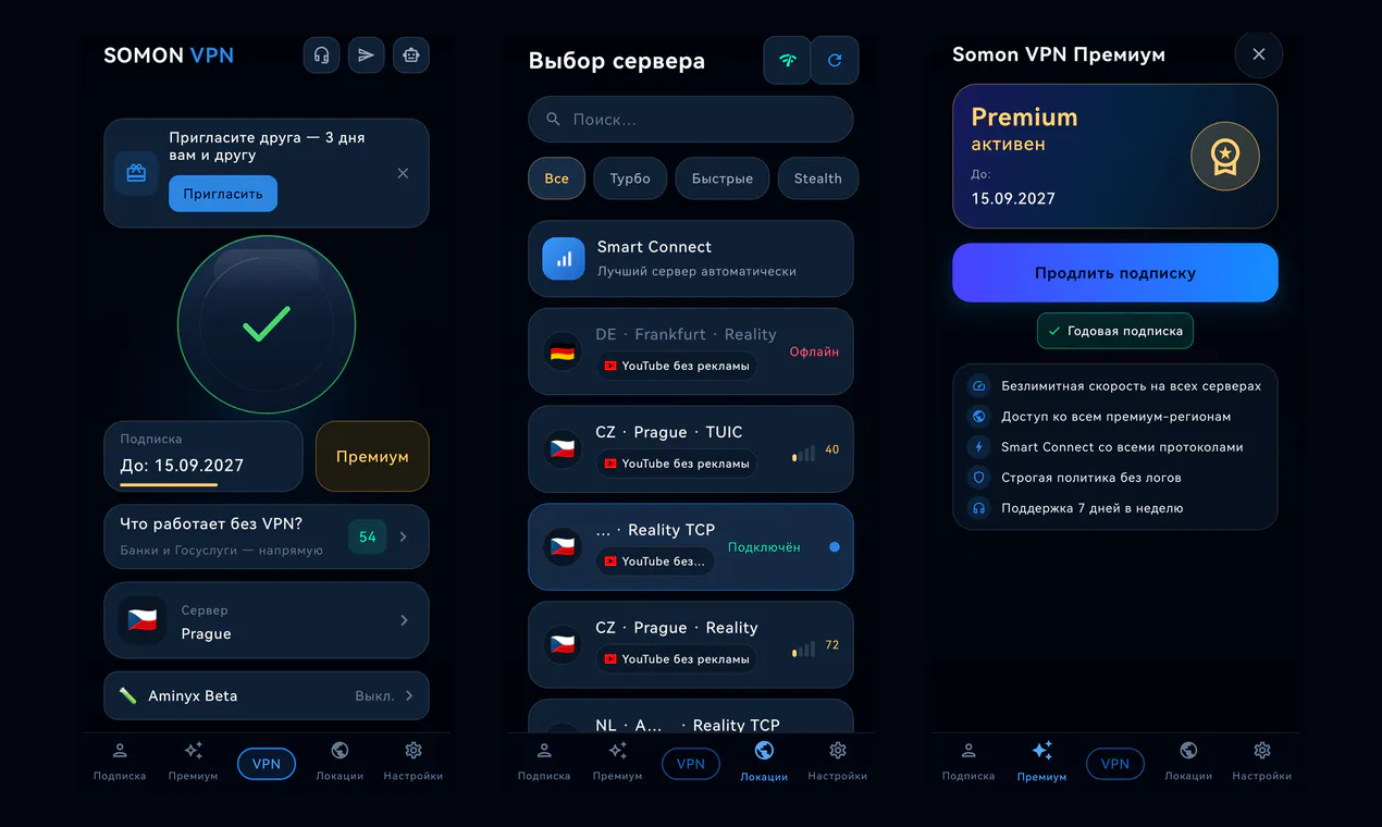 Somon VPN gallery image