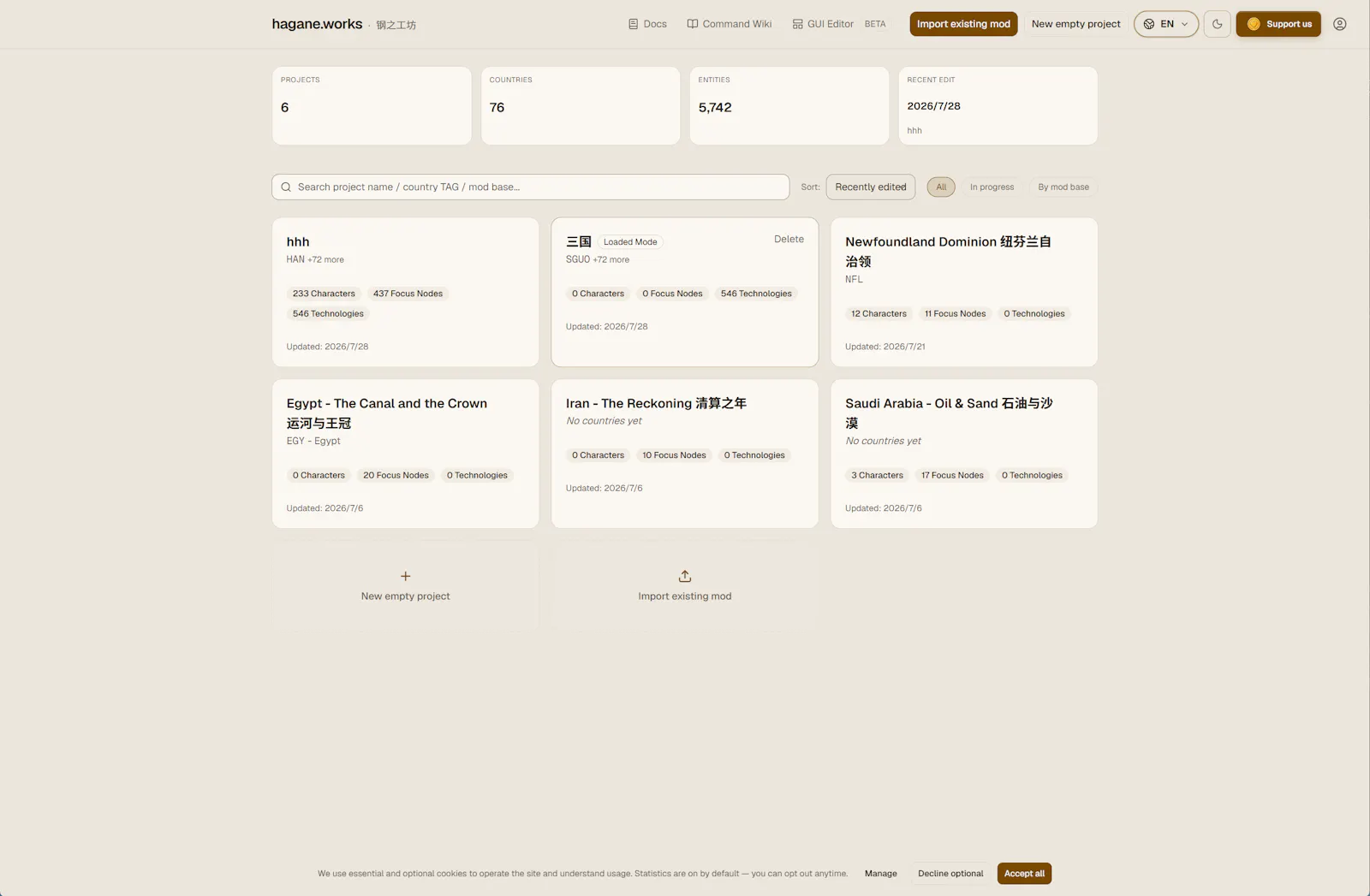 hagane.works screenshot 7