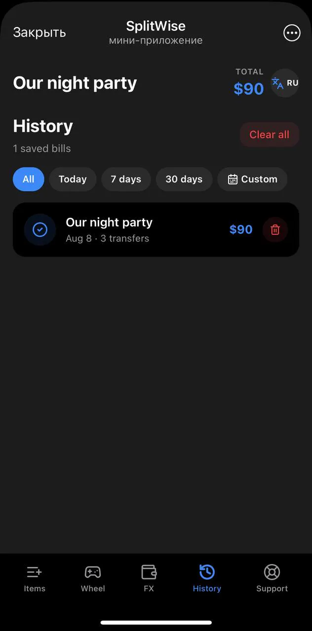 SplitWiiise — split bills, simply gallery image