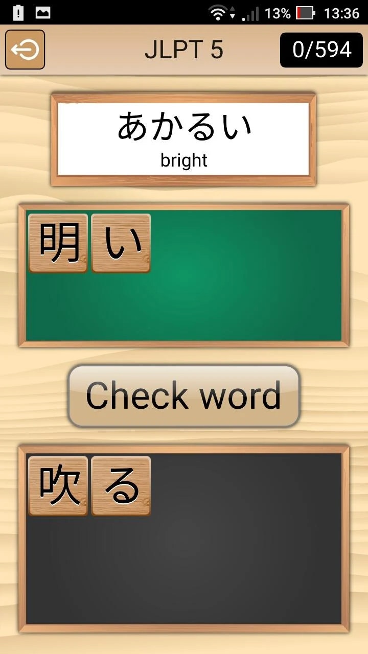 Parole kanji media 3