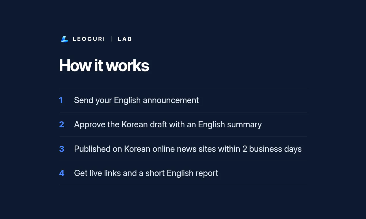 Leogurilab Korea Launch Article gallery image