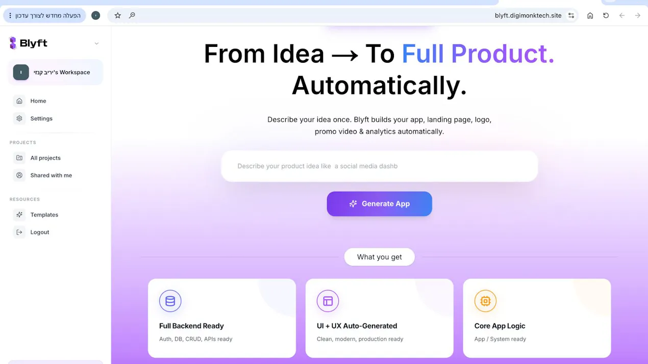 Blyft product
