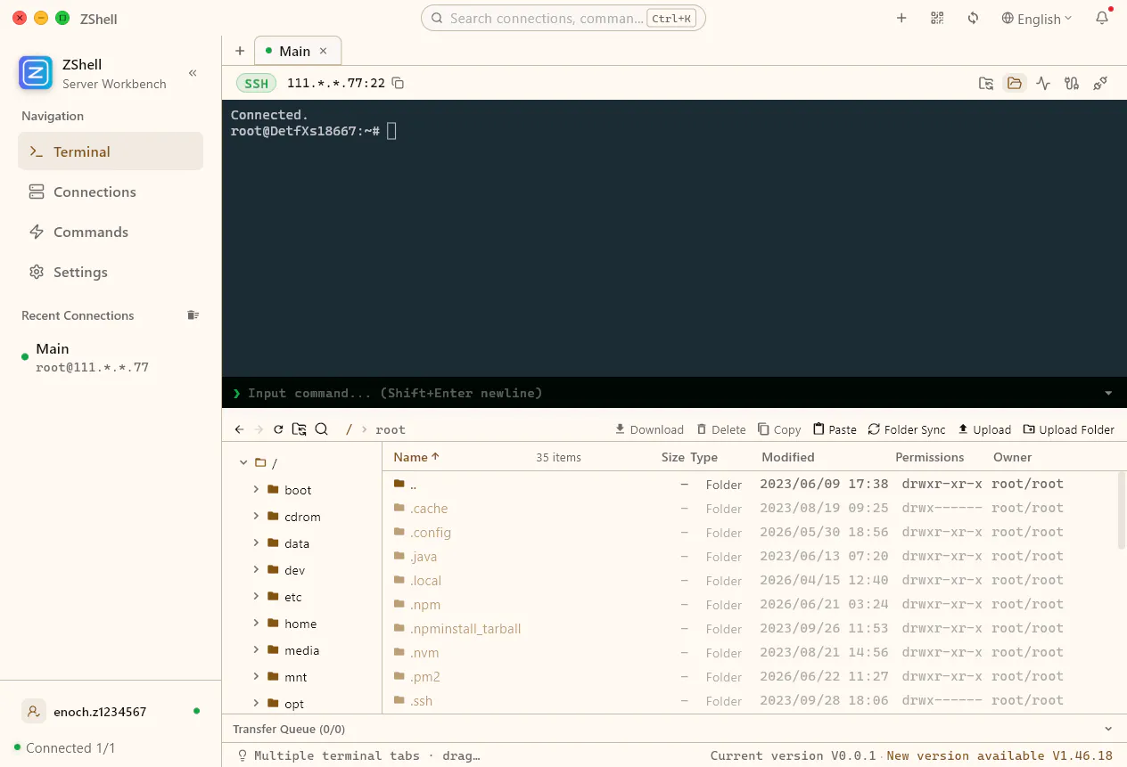 ZShell gallery image