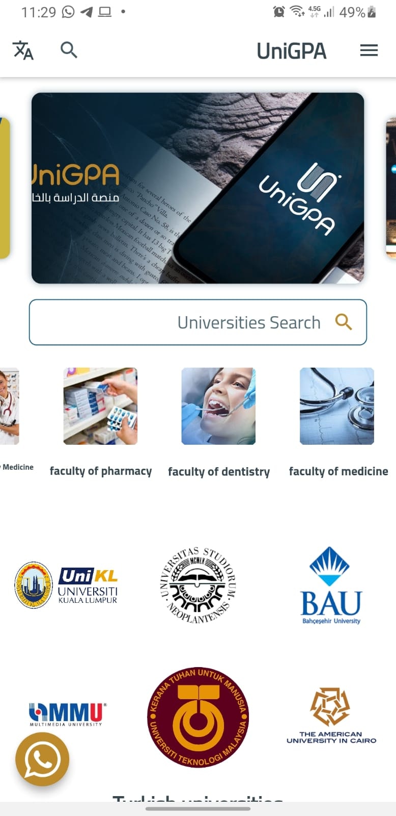 UniGPA gallery image