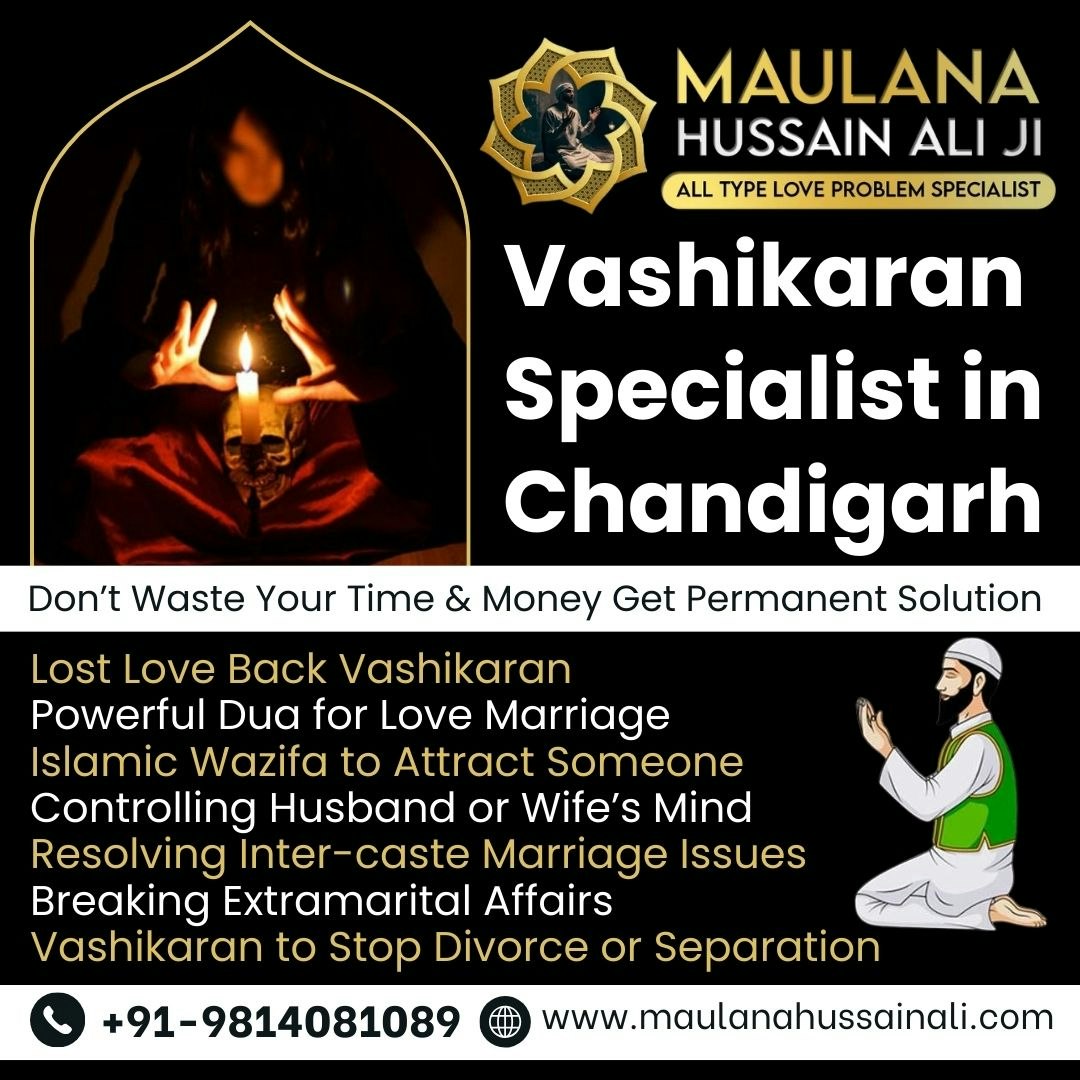 チャンディーガルで最高のヴァシカランスペシャリスト - Chandigarhの信頼できるVashikaranスペシャリストを探していますメディア2