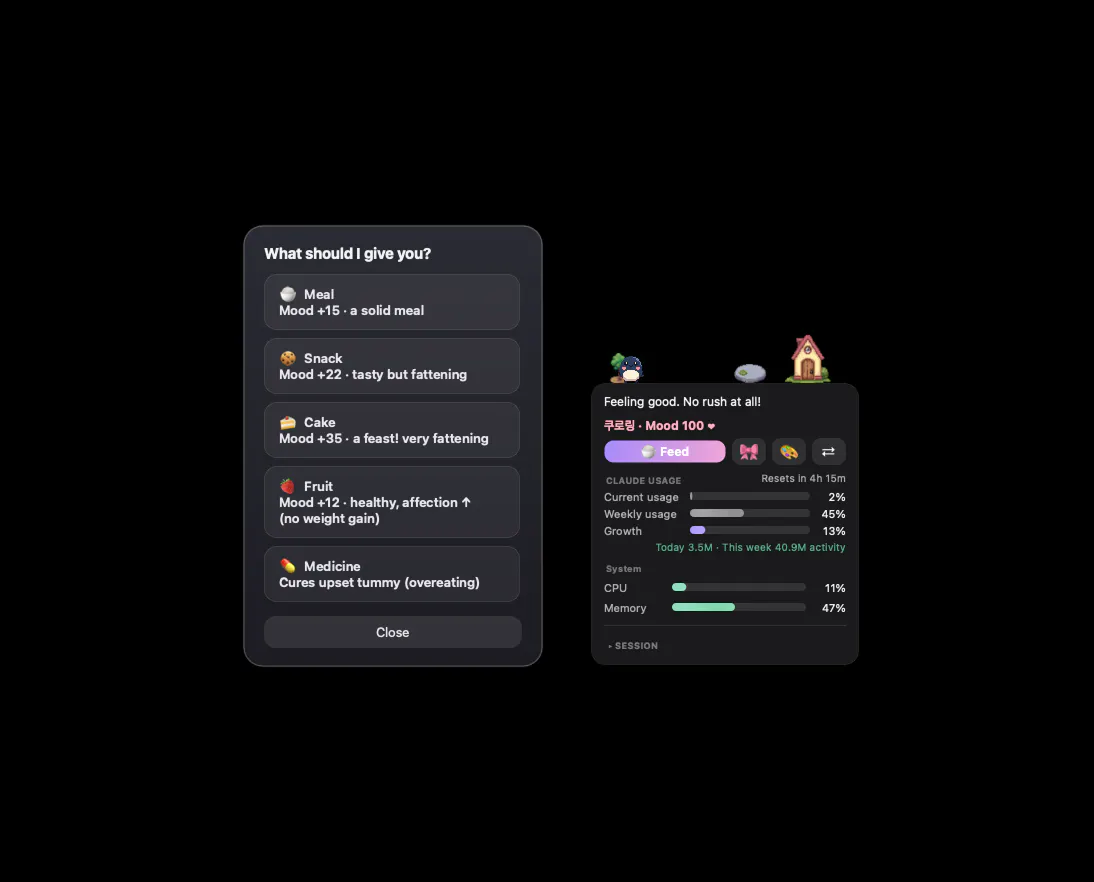 Tamamon screenshot