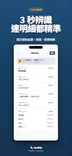 Auditfy gallery image
