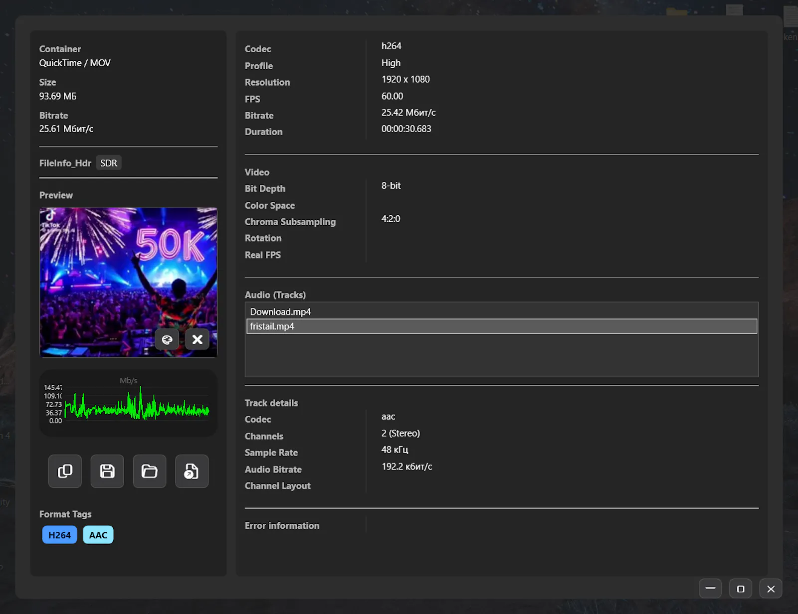 Oven Trio Studio screenshot 2