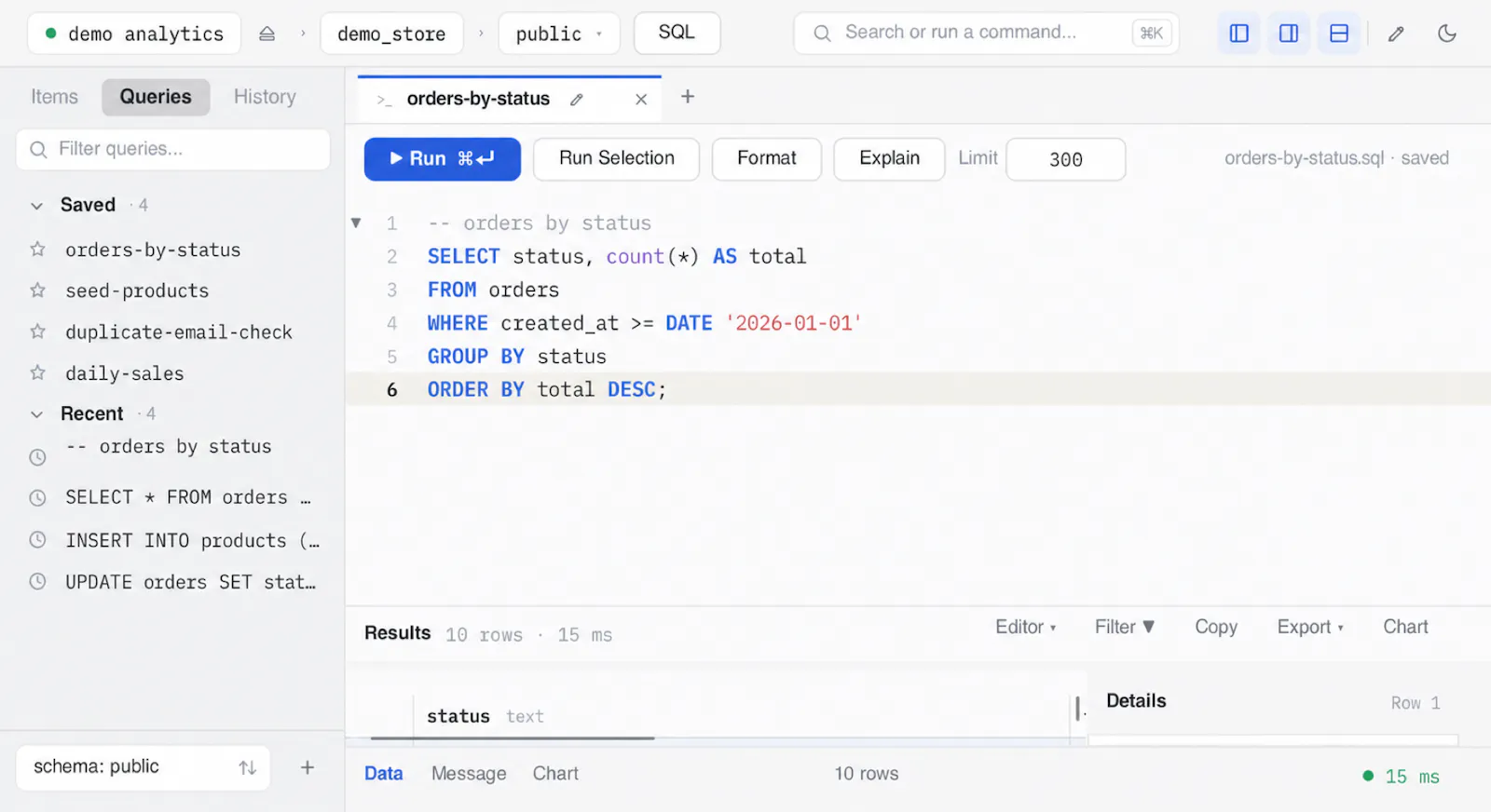 RDB screenshot 3