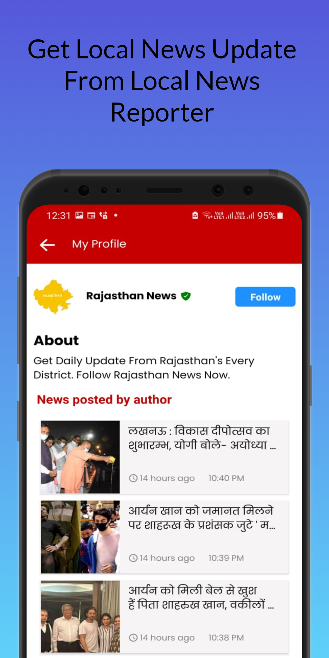 Yelo News - Local News Updates gallery image