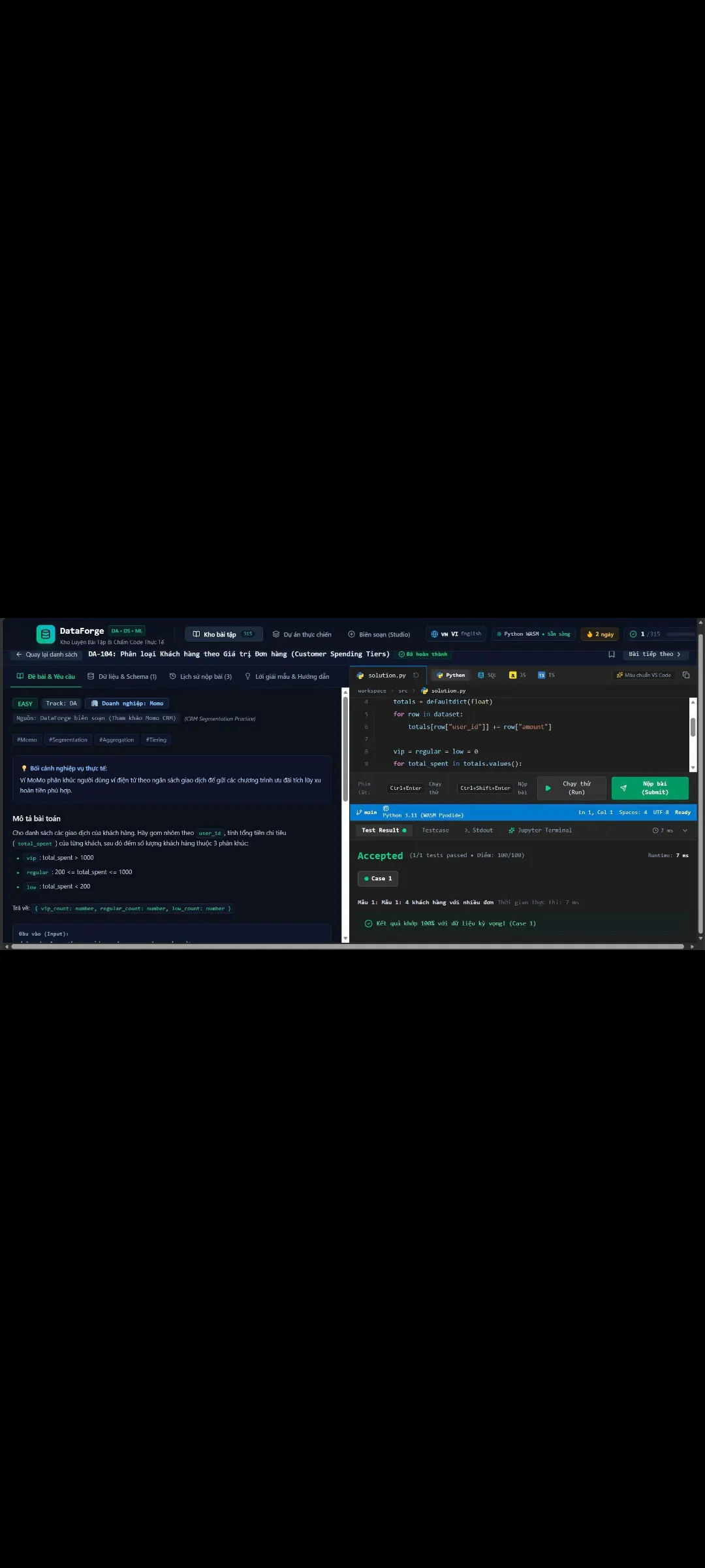 DataForge gallery image