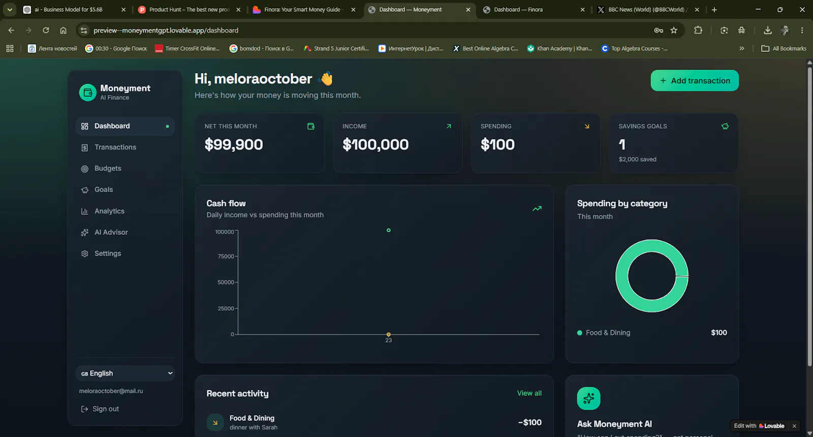Moneyment screenshot 1