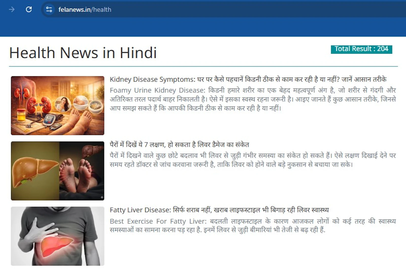 Health News in Hindi screenshot 2