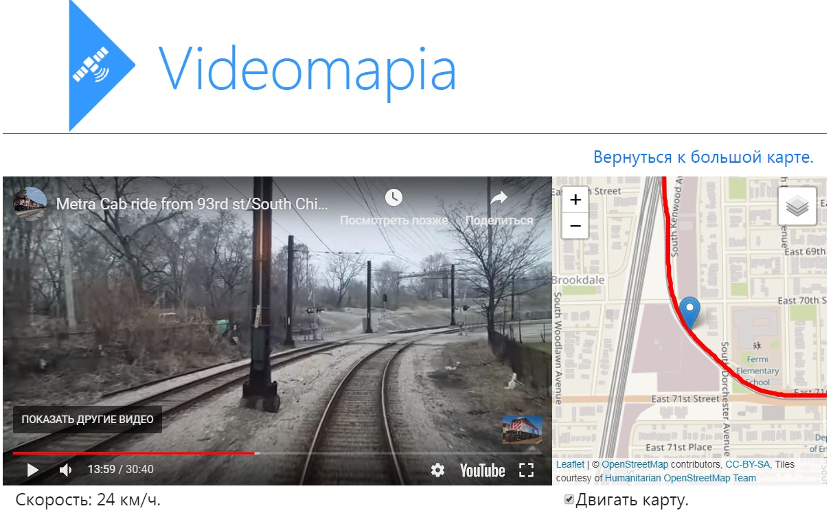 Videomapia gallery image