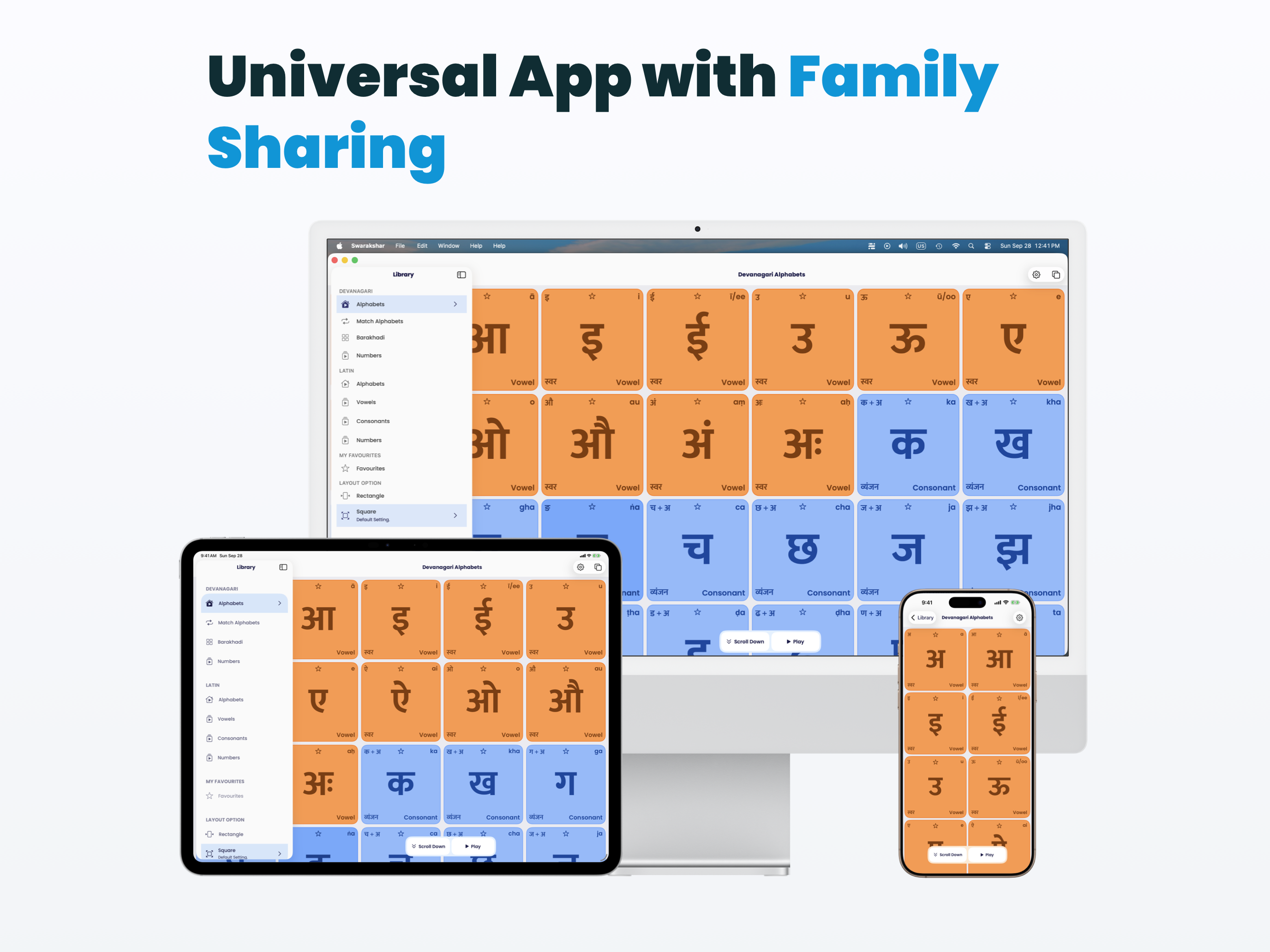 Swarakshar gallery image