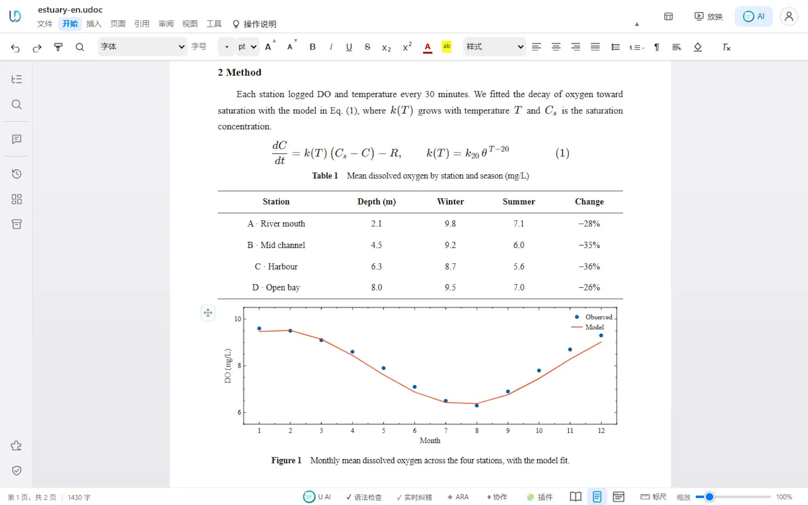 OmniDoc screenshot 3