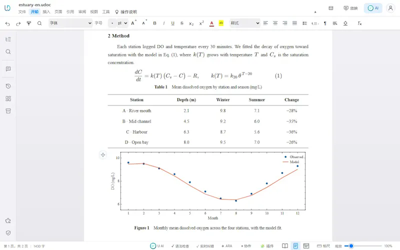 OmniDoc screenshot 3